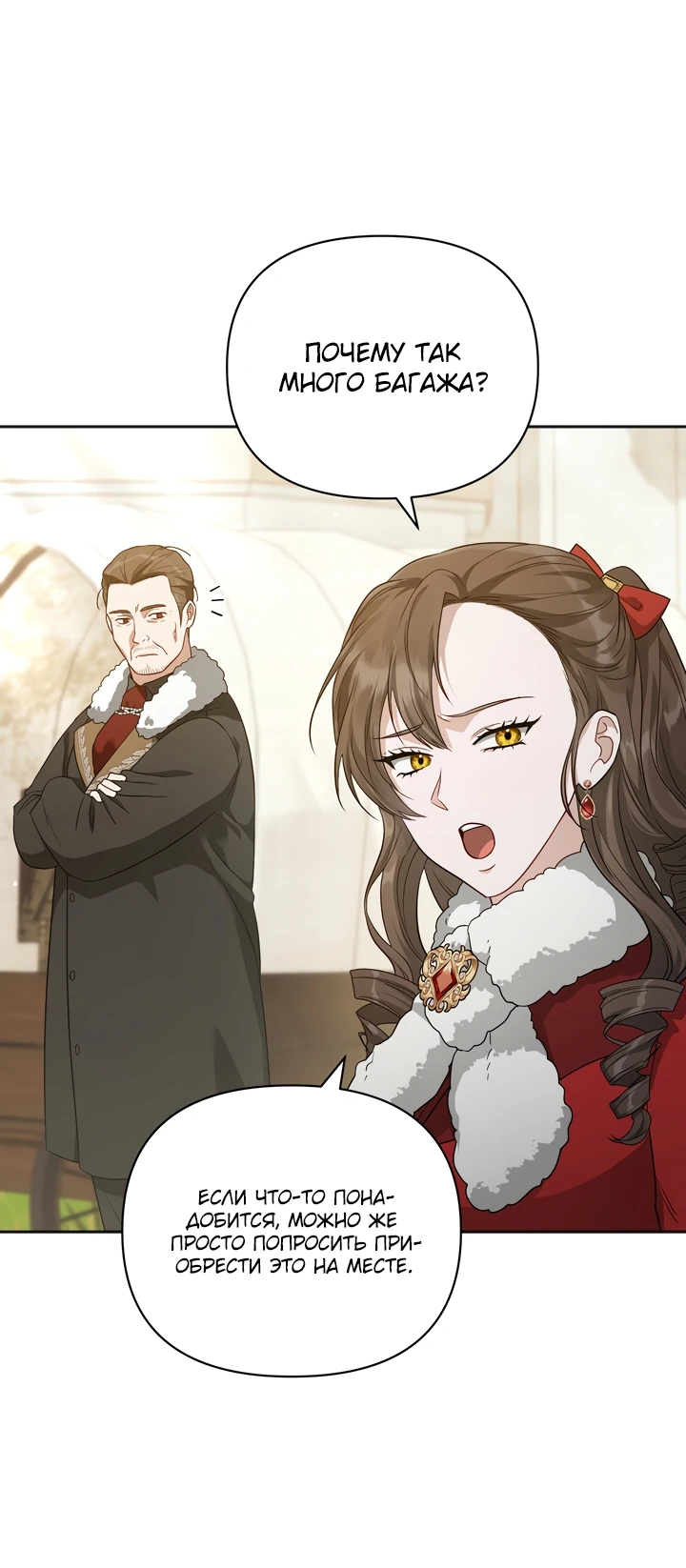 Манга Золотой рыцарь - Глава 3 Страница 64