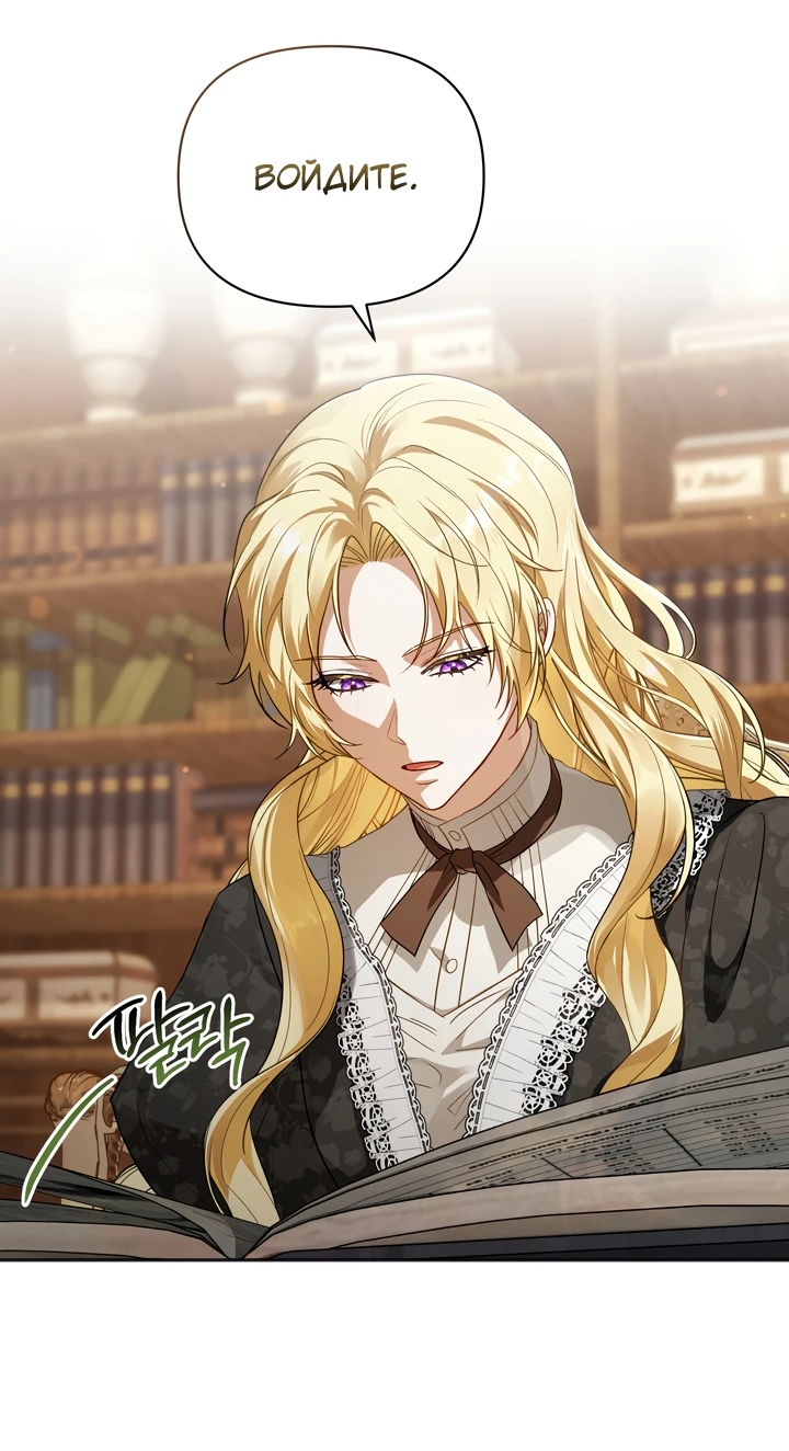 Манга Золотой рыцарь - Глава 3 Страница 40