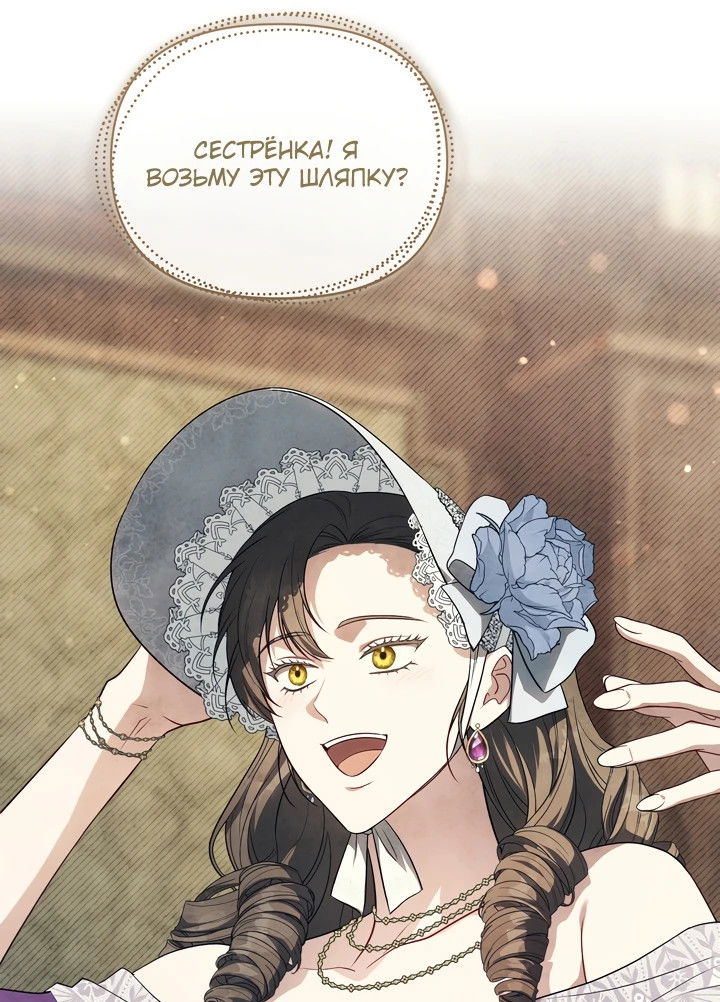 Манга Золотой рыцарь - Глава 3 Страница 9