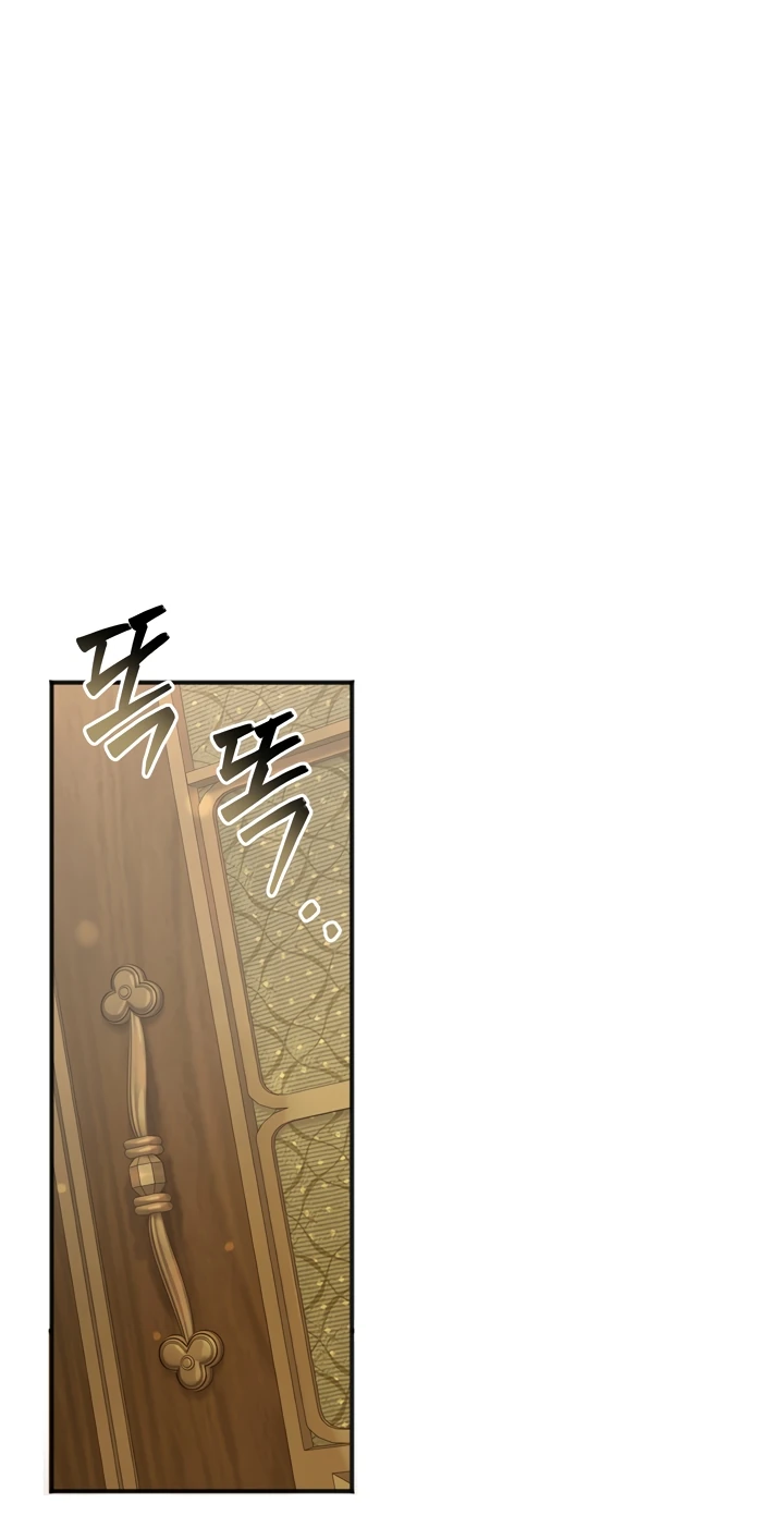 Манга Золотой рыцарь - Глава 3 Страница 39