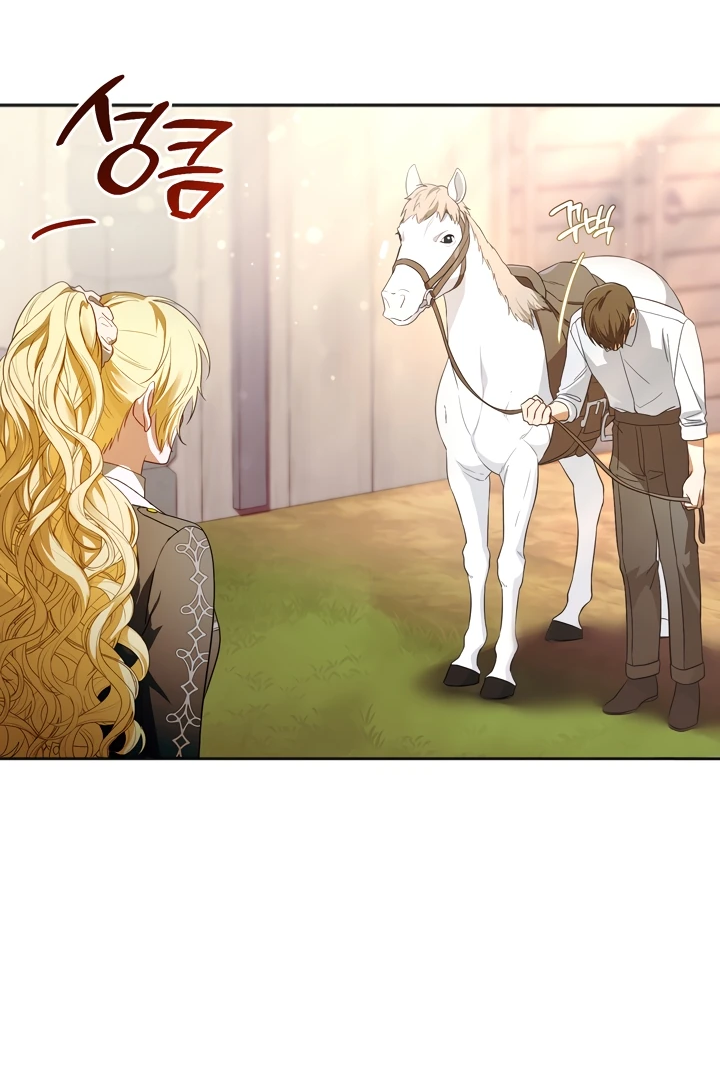 Манга Золотой рыцарь - Глава 2 Страница 4