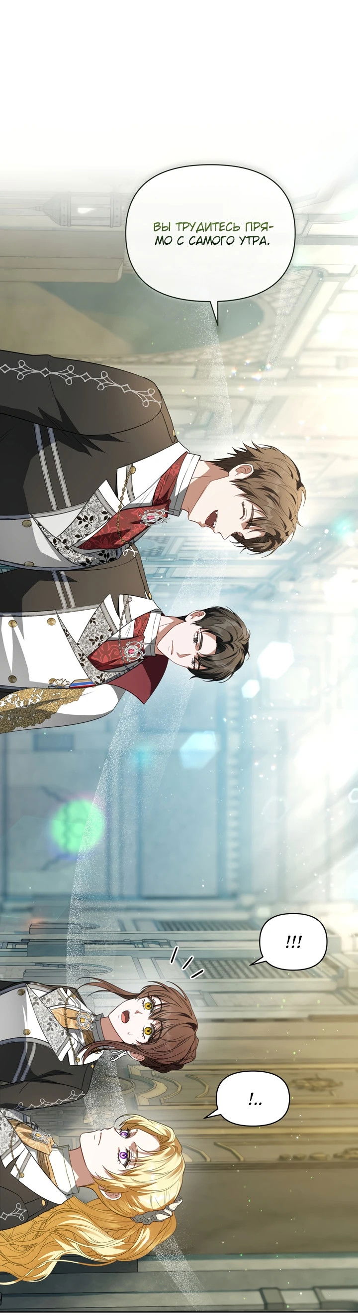 Манга Золотой рыцарь - Глава 2 Страница 59