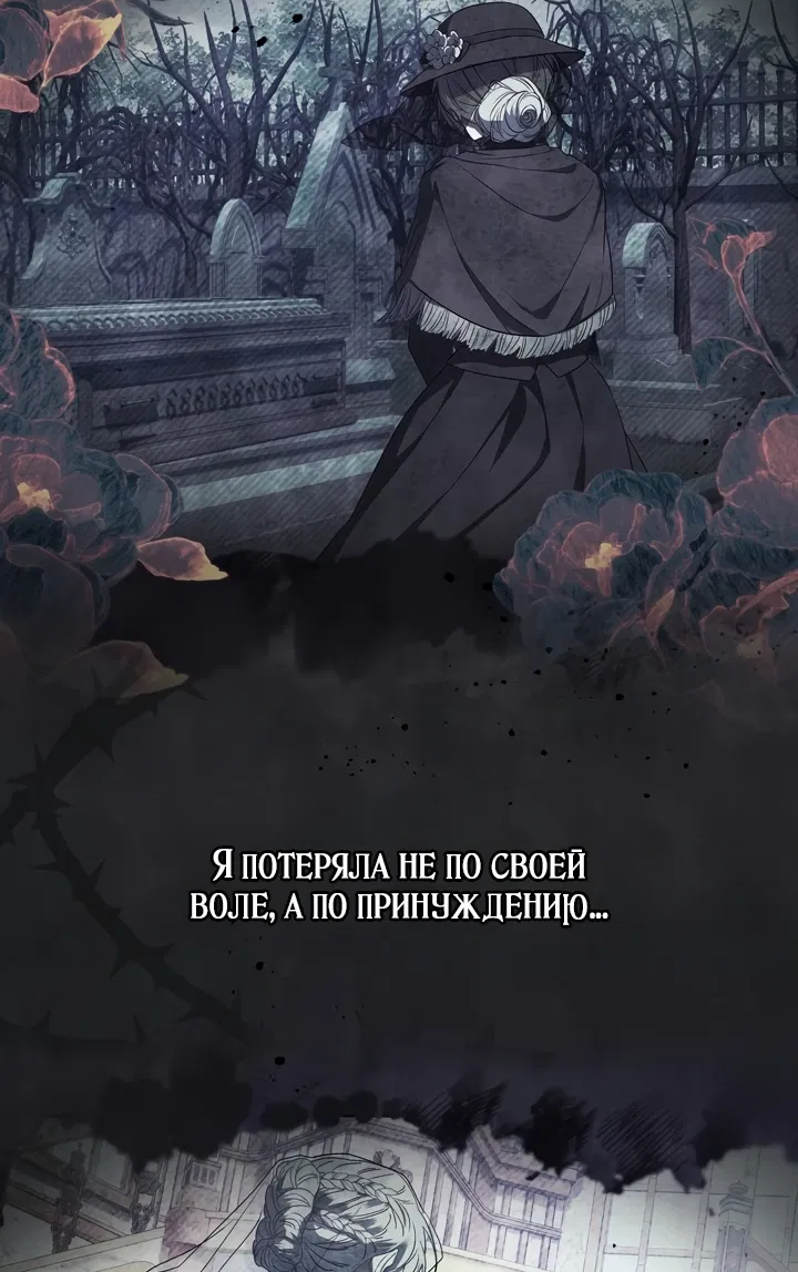 Манга Золотой рыцарь - Глава 1 Страница 3