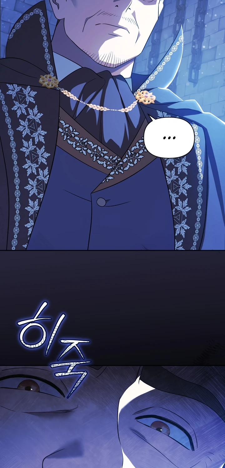 Манга Золотой рыцарь - Глава 1 Страница 21