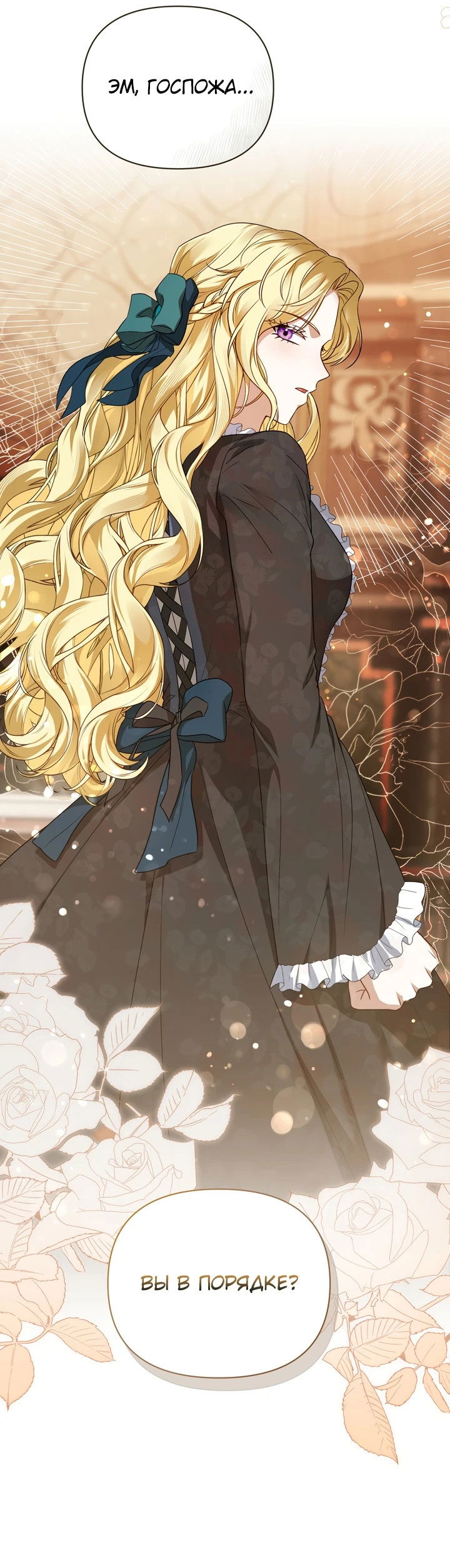 Манга Золотой рыцарь - Глава 1 Страница 61