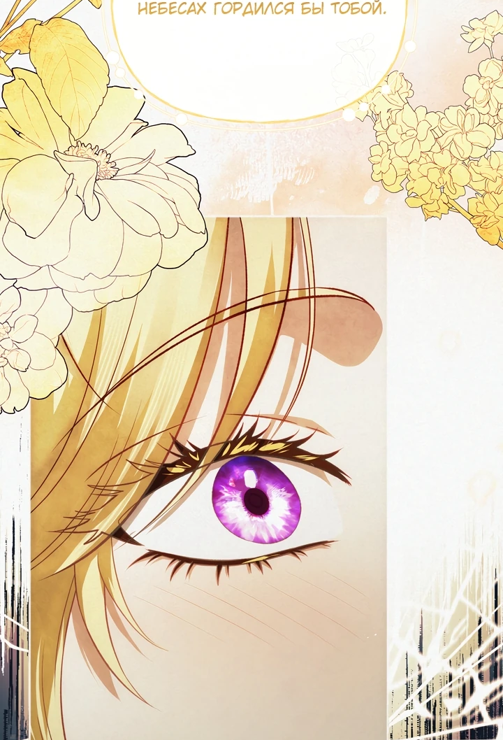 Манга Золотой рыцарь - Глава 1 Страница 12