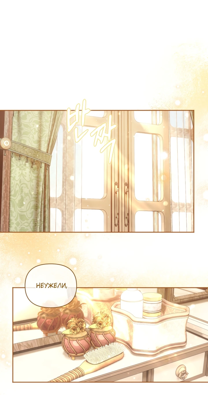 Манга Золотой рыцарь - Глава 1 Страница 49