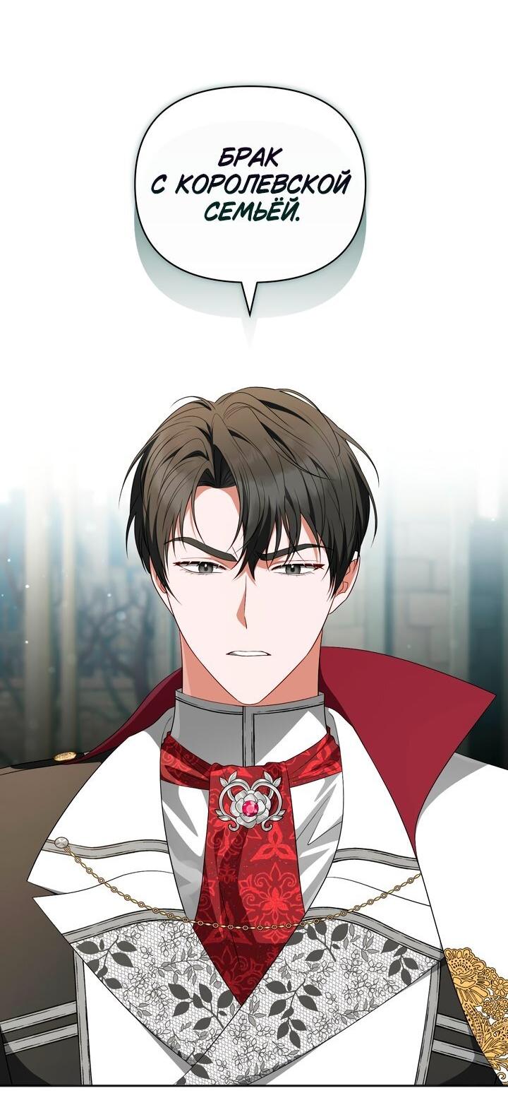 Манга Золотой рыцарь - Глава 31 Страница 7
