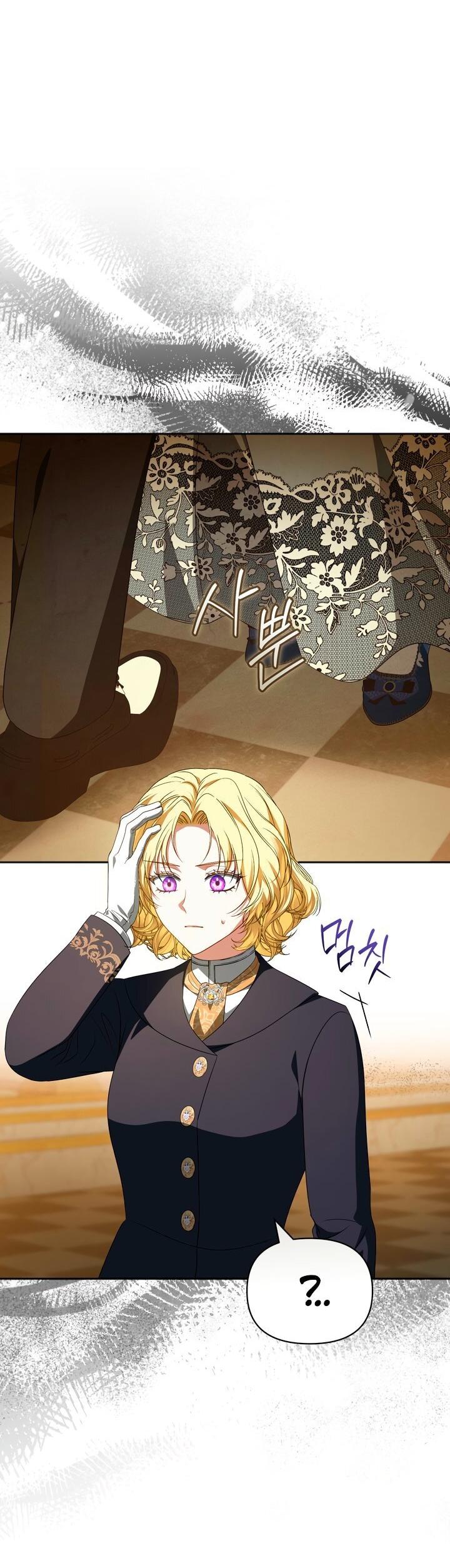 Манга Золотой рыцарь - Глава 31 Страница 66