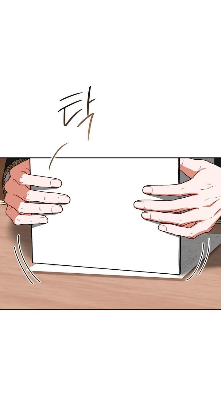 Манга Золотой рыцарь - Глава 31 Страница 23