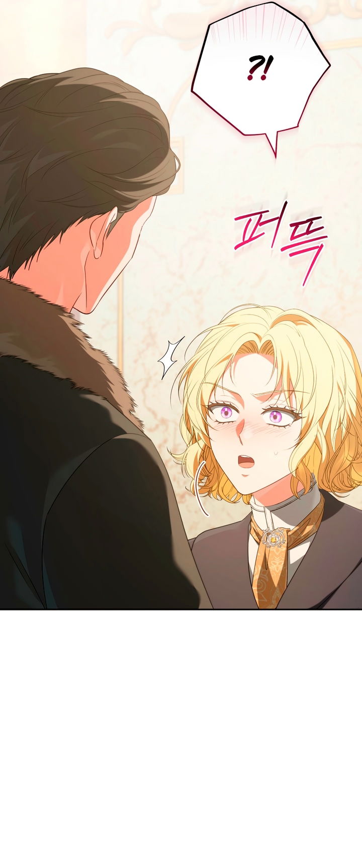 Манга Золотой рыцарь - Глава 32 Страница 47