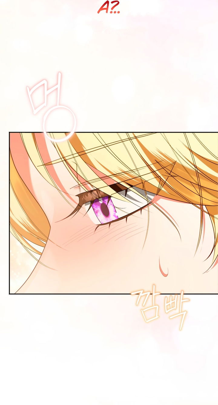 Манга Золотой рыцарь - Глава 32 Страница 45