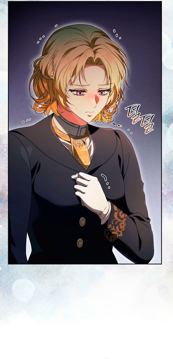 Манга Золотой рыцарь - Глава 32 Страница 30