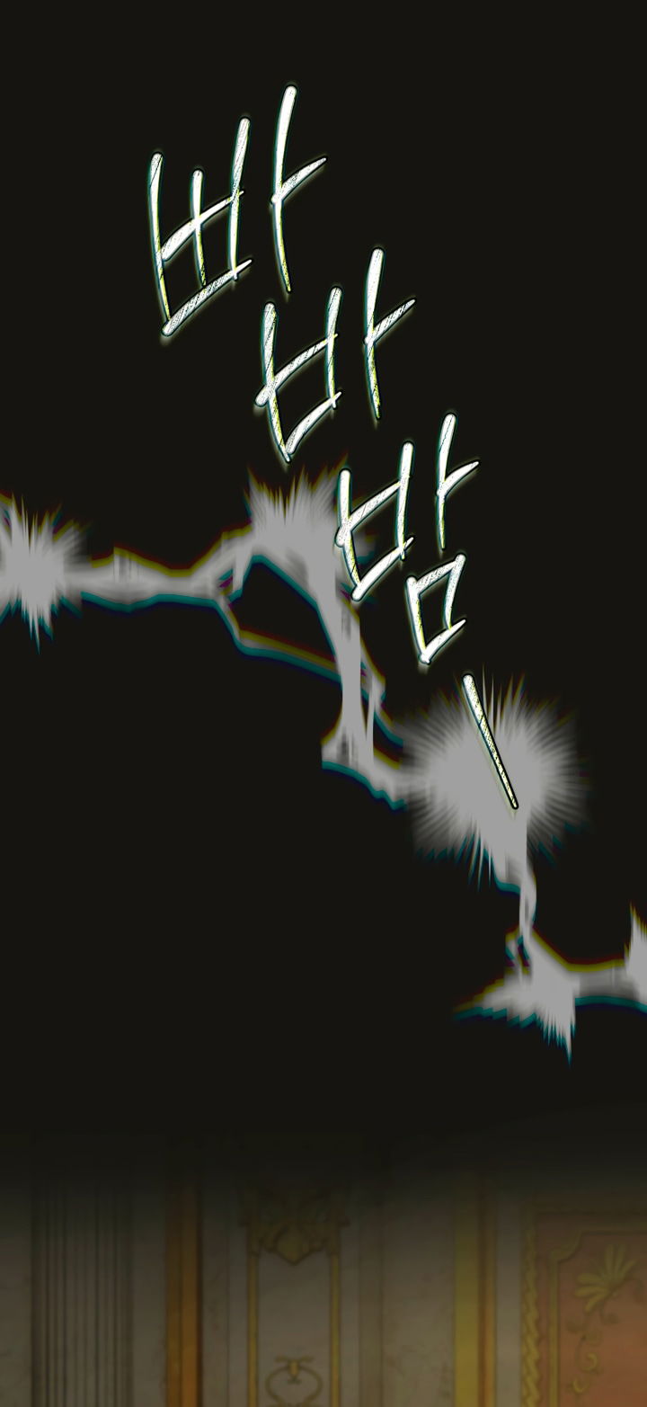 Манга Золотой рыцарь - Глава 32 Страница 4