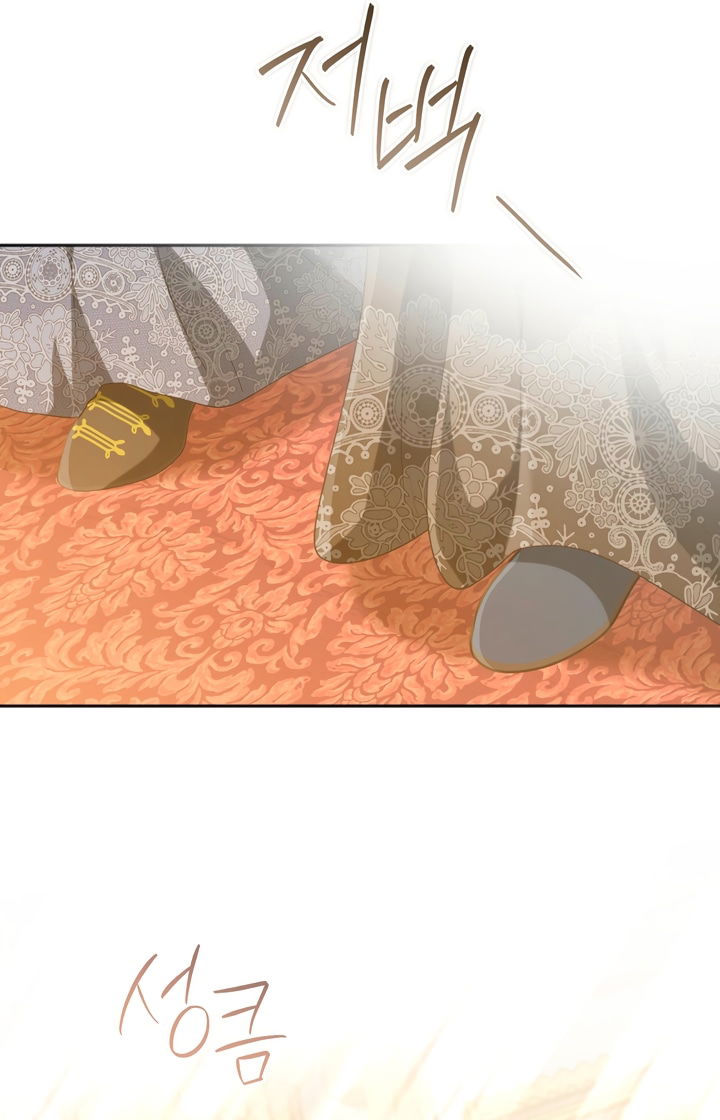 Манга Золотой рыцарь - Глава 32 Страница 24