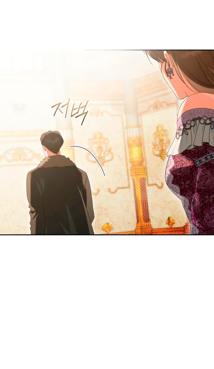 Манга Золотой рыцарь - Глава 33 Страница 29