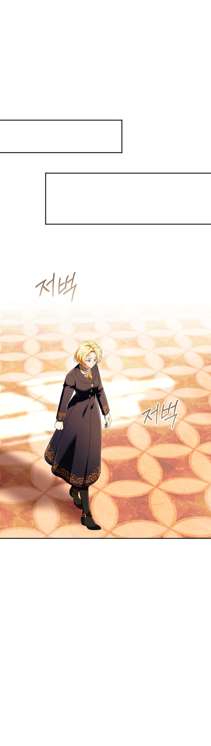 Манга Золотой рыцарь - Глава 33 Страница 32