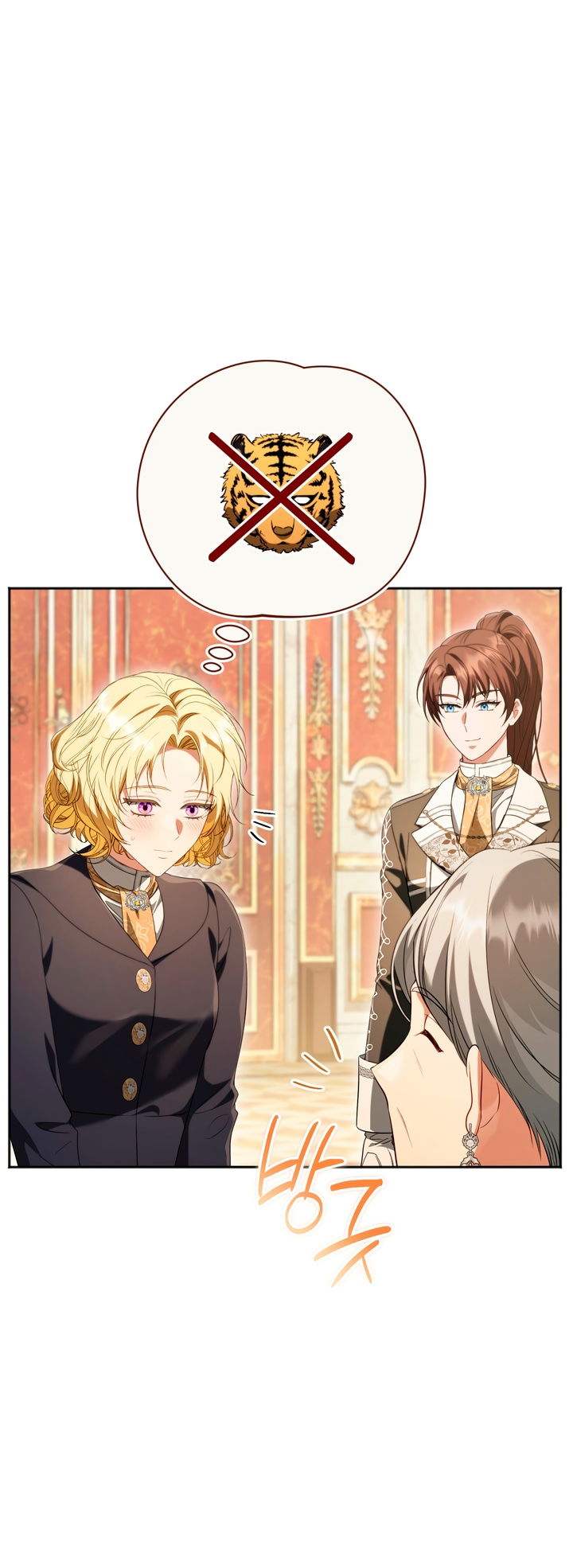 Манга Золотой рыцарь - Глава 33 Страница 45