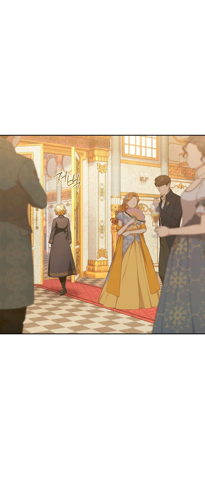 Манга Золотой рыцарь - Глава 33 Страница 1