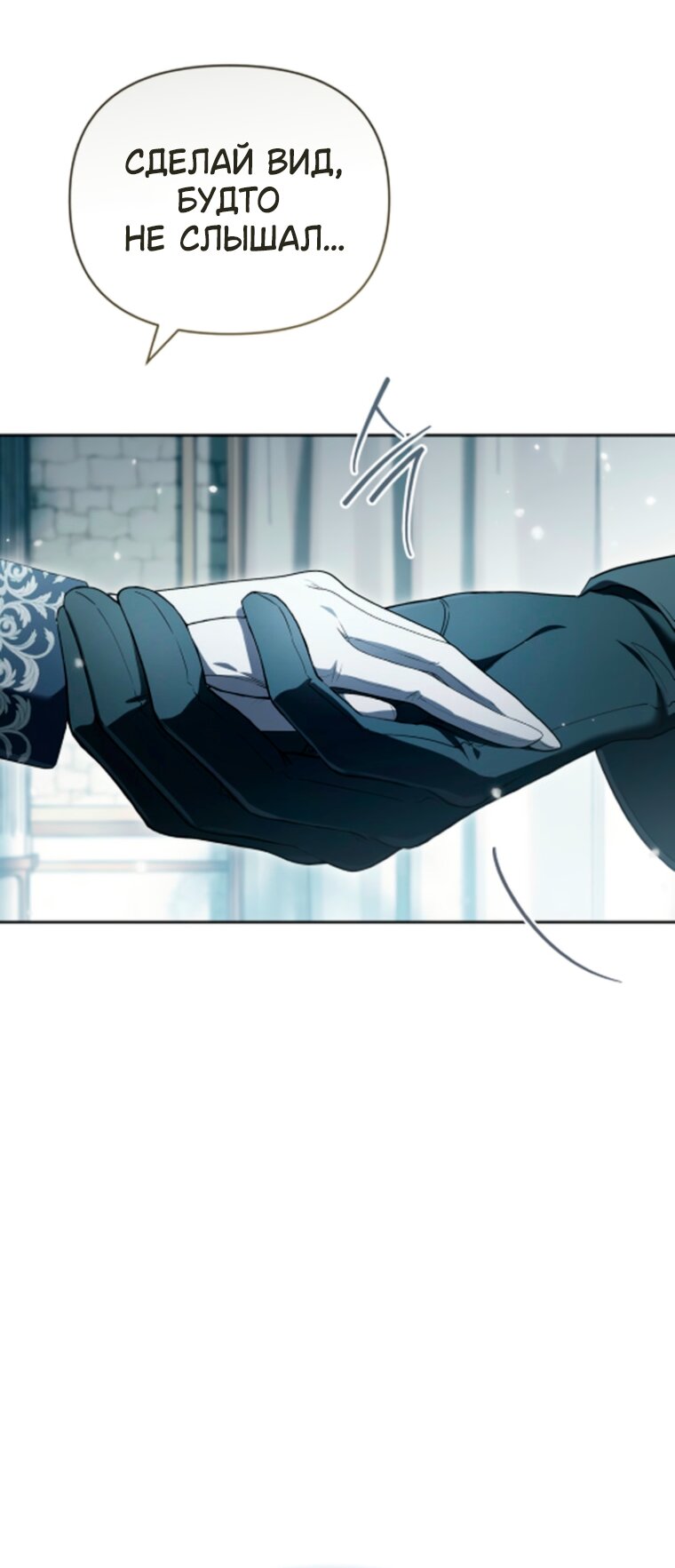 Манга Золотой рыцарь - Глава 34 Страница 43