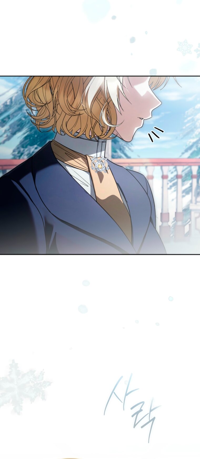 Манга Золотой рыцарь - Глава 34 Страница 16