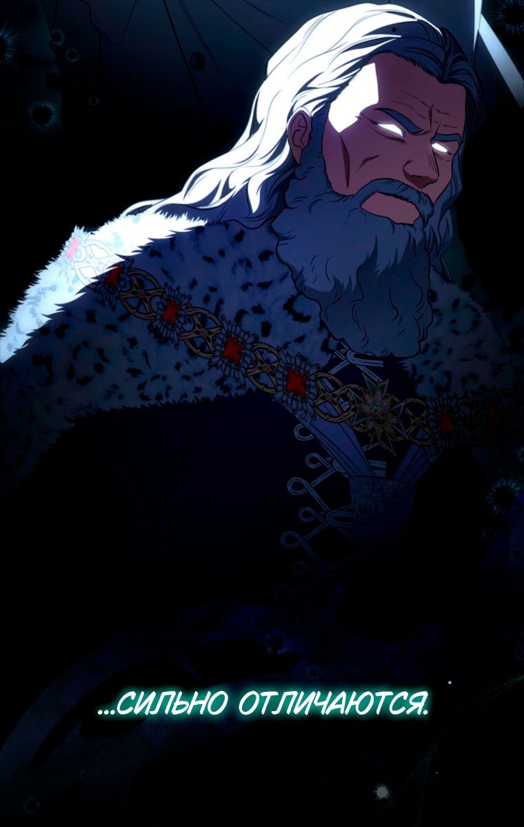 Манга Золотой рыцарь - Глава 34 Страница 36