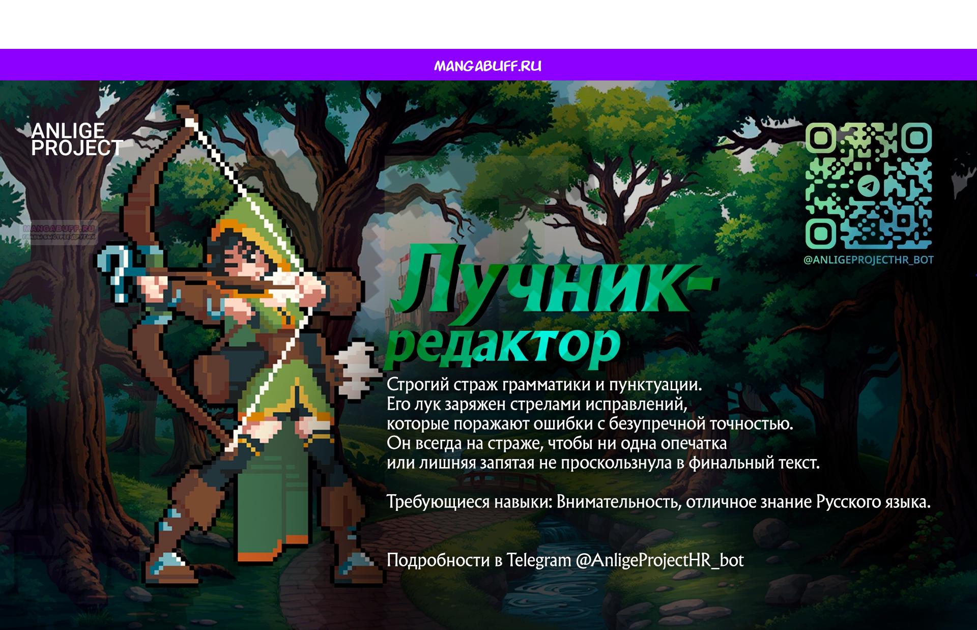 Манга Золотой рыцарь - Глава 34 Страница 1