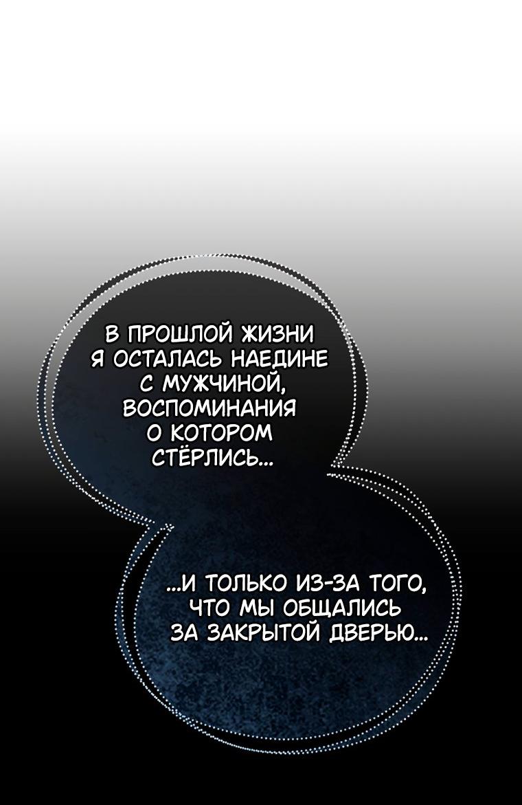 Манга Золотой рыцарь - Глава 37 Страница 27