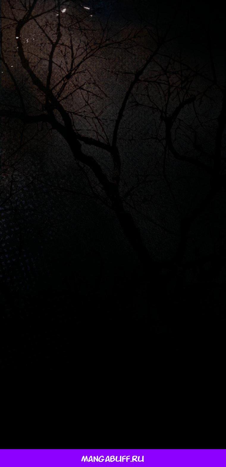 Манга Золотой рыцарь - Глава 40 Страница 69