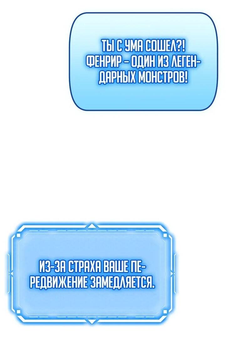 Манга Игра гениального кузнеца - Глава 32 Страница 32