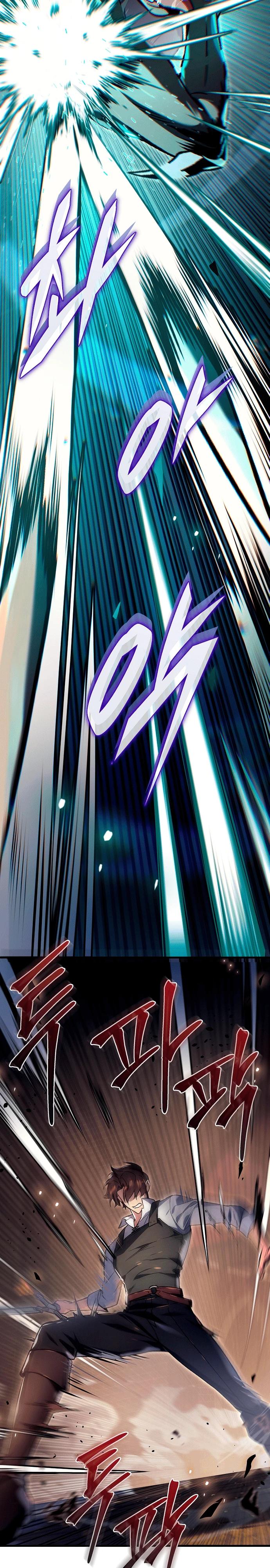 Манга Игра гениального кузнеца - Глава 4 Страница 30