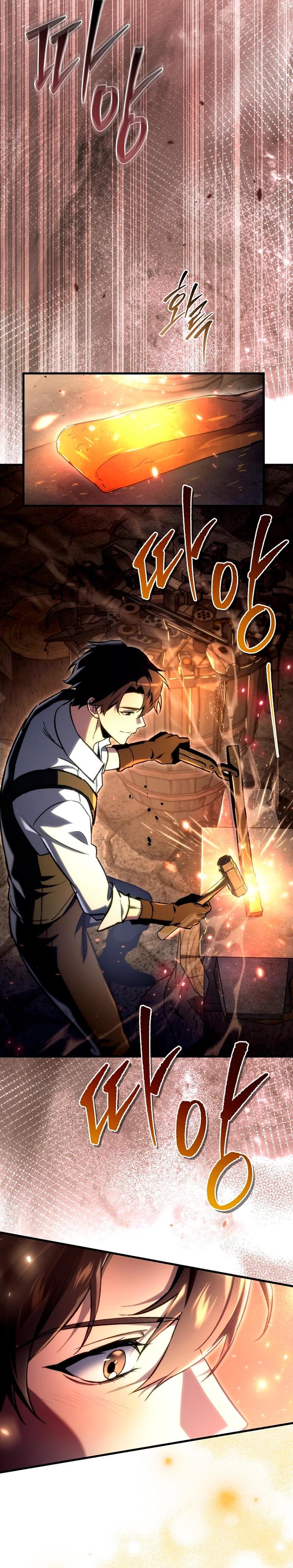 Манга Игра гениального кузнеца - Глава 3 Страница 24