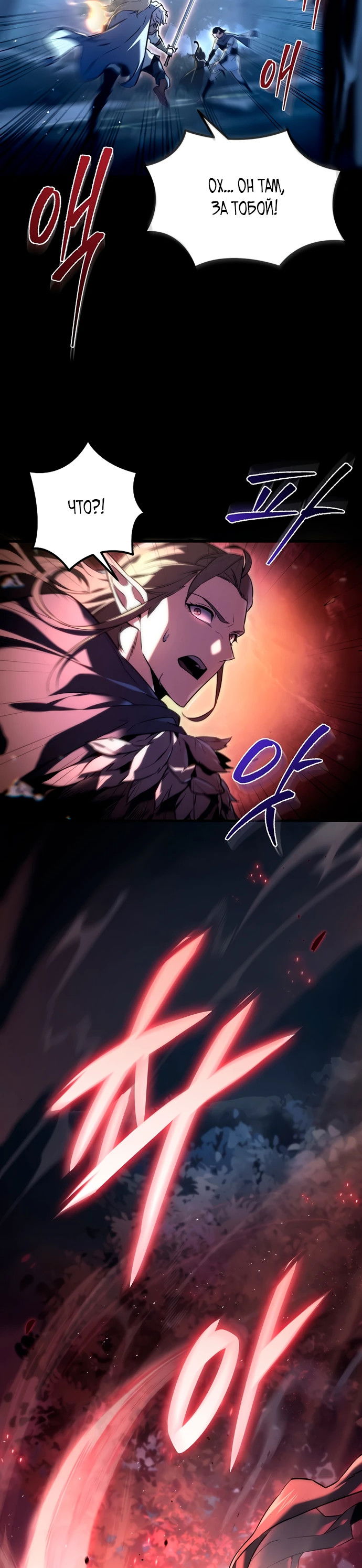 Манга Игра гениального кузнеца - Глава 1 Страница 2