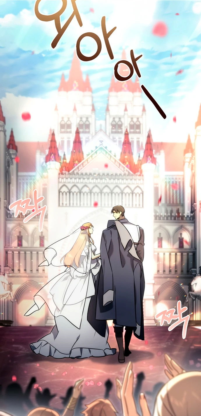 Манга Игра гениального кузнеца - Глава 1 Страница 13