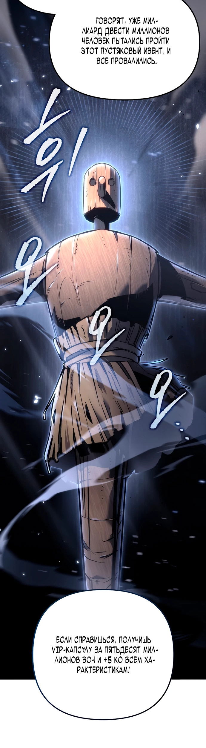 Манга Игра гениального кузнеца - Глава 1 Страница 34