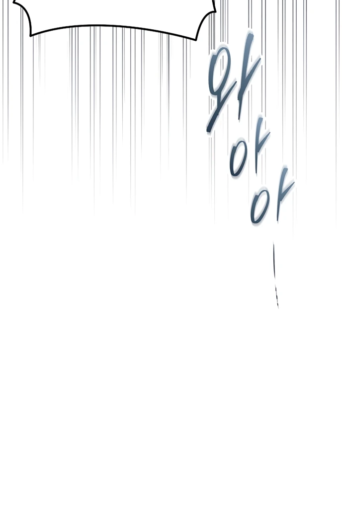 Манга Игра гениального кузнеца - Глава 1 Страница 45