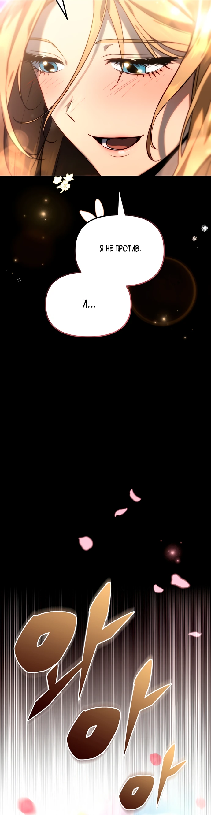 Манга Игра гениального кузнеца - Глава 1 Страница 9