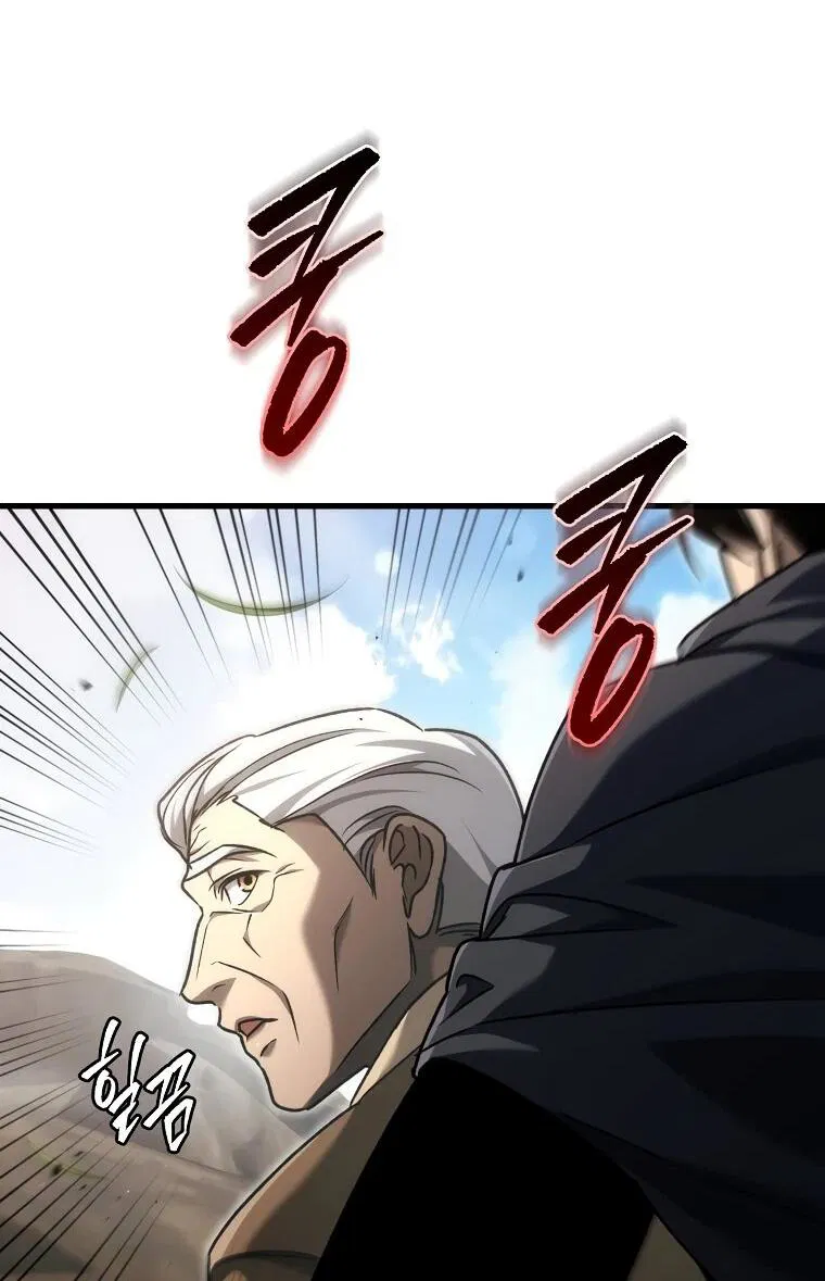 Манга Игра гениального кузнеца - Глава 41 Страница 88