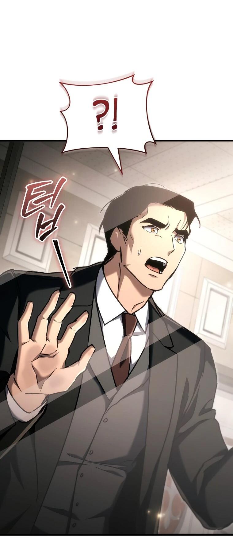 Манга Игра гениального кузнеца - Глава 41 Страница 22