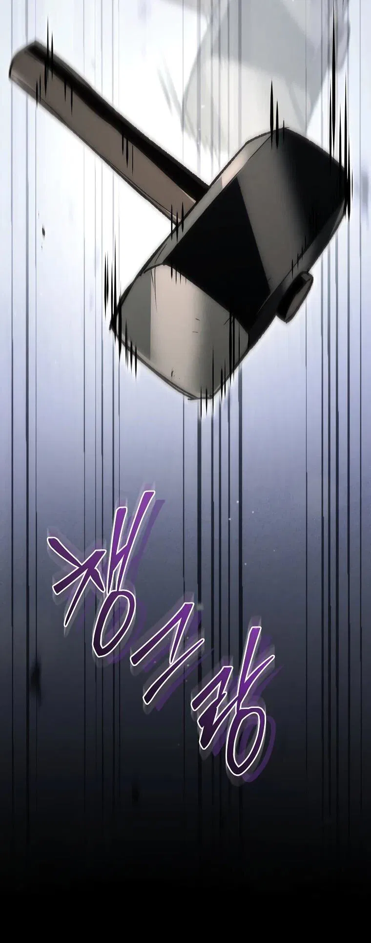 Манга Игра гениального кузнеца - Глава 41 Страница 8