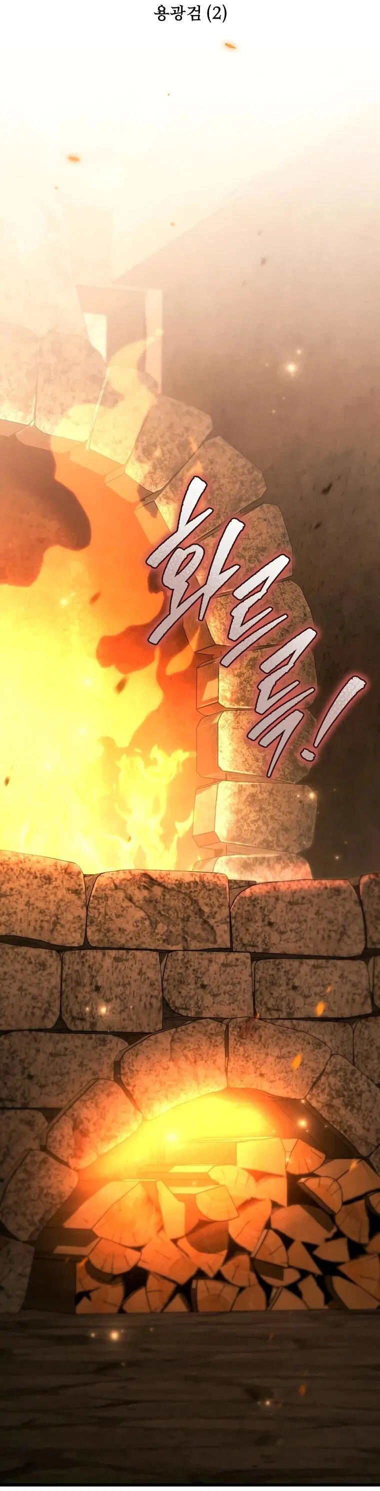 Манга Игра гениального кузнеца - Глава 41 Страница 38