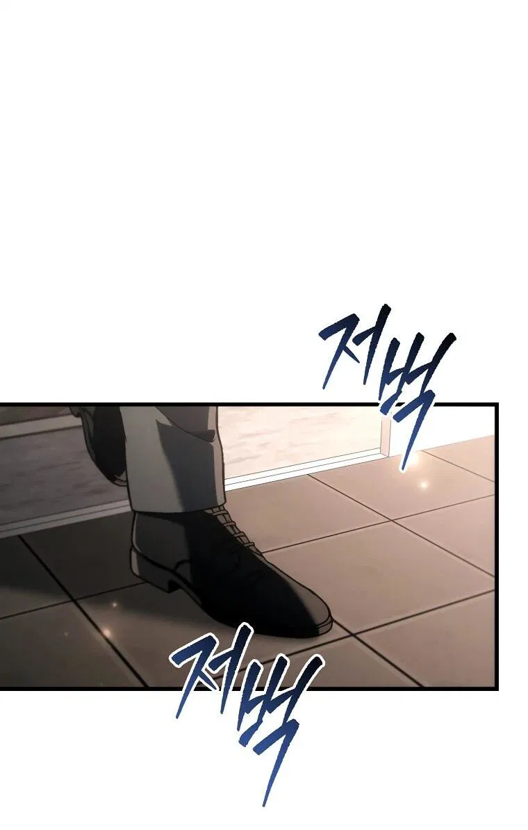 Манга Игра гениального кузнеца - Глава 41 Страница 18