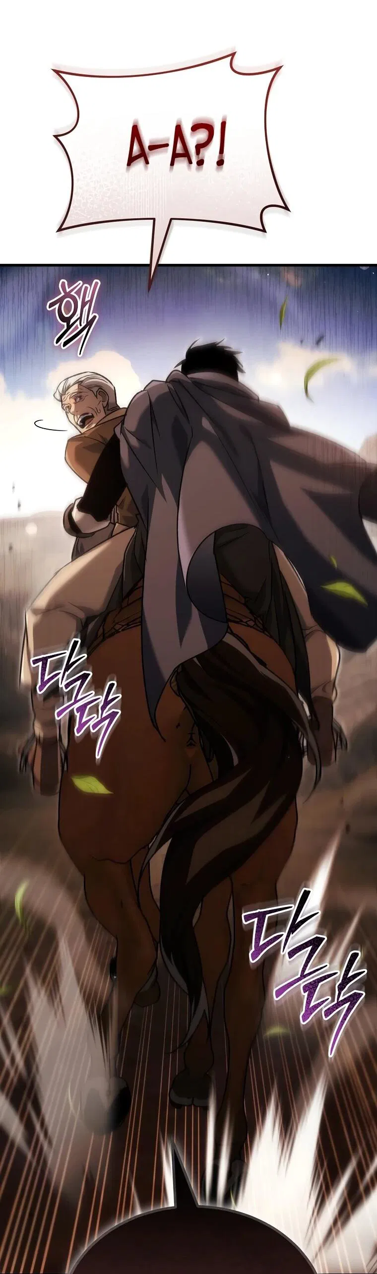 Манга Игра гениального кузнеца - Глава 41 Страница 90