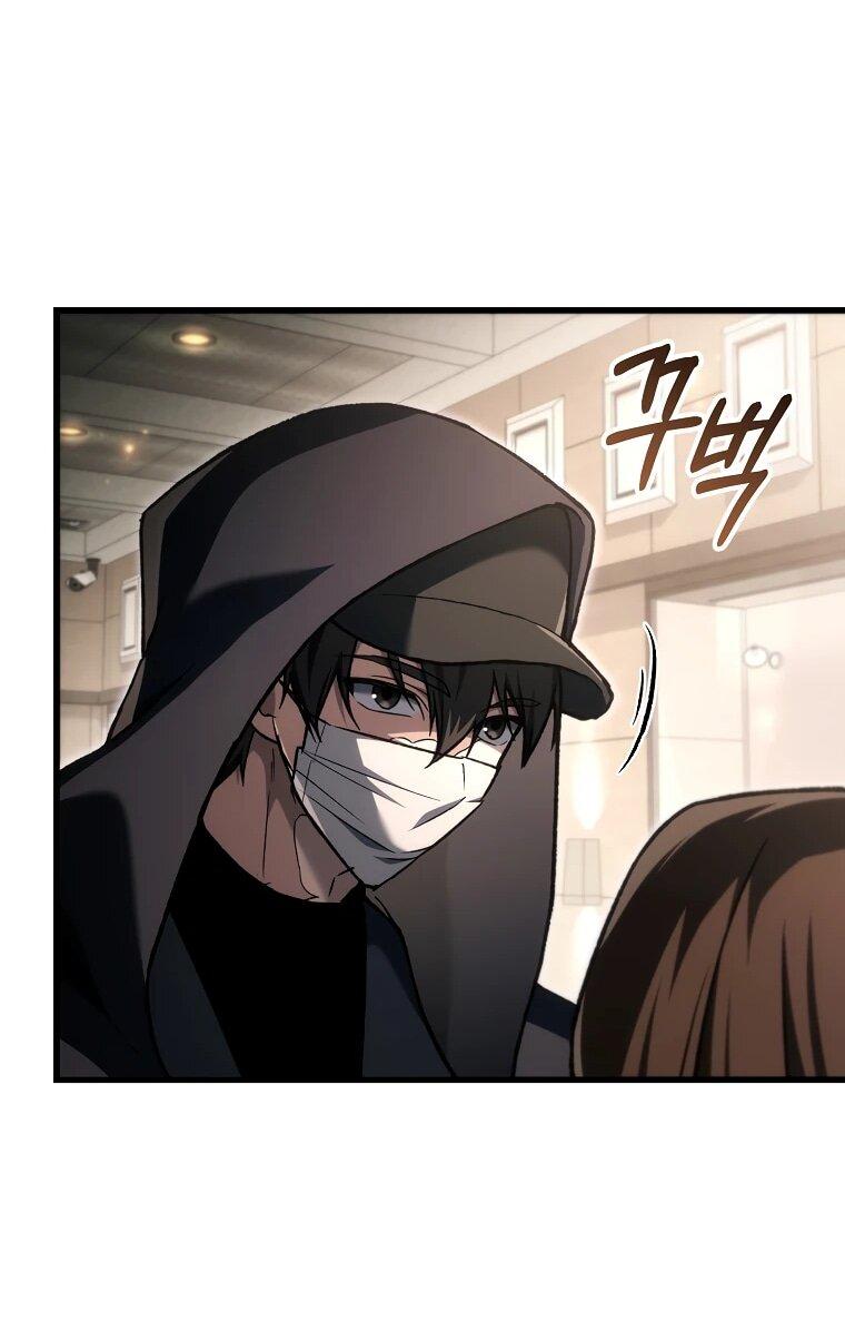 Манга Игра гениального кузнеца - Глава 41 Страница 33