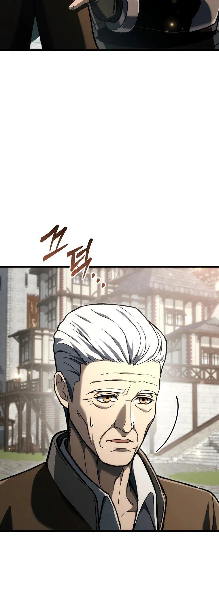 Манга Игра гениального кузнеца - Глава 41 Страница 75