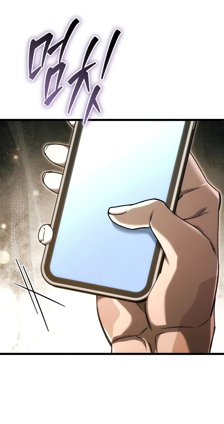 Манга Игра гениального кузнеца - Глава 45 Страница 66