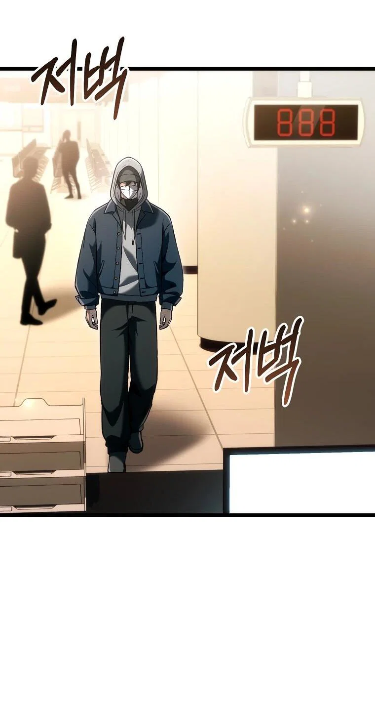 Манга Игра гениального кузнеца - Глава 45 Страница 46