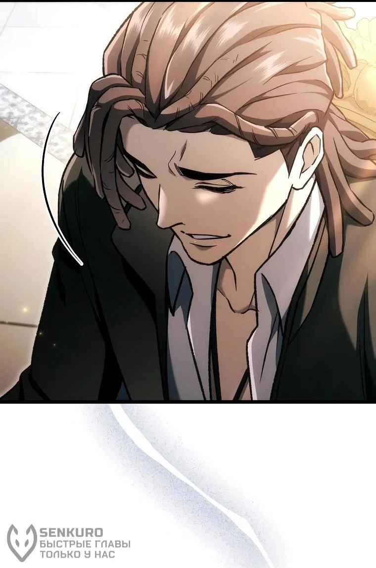 Манга Игра гениального кузнеца - Глава 45 Страница 39