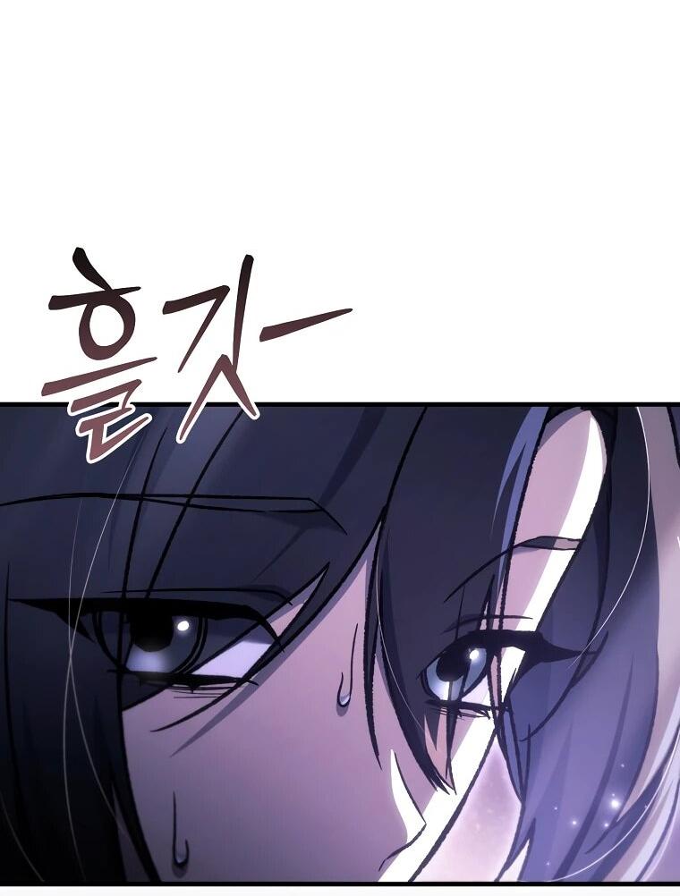 Манга Игра гениального кузнеца - Глава 47 Страница 41