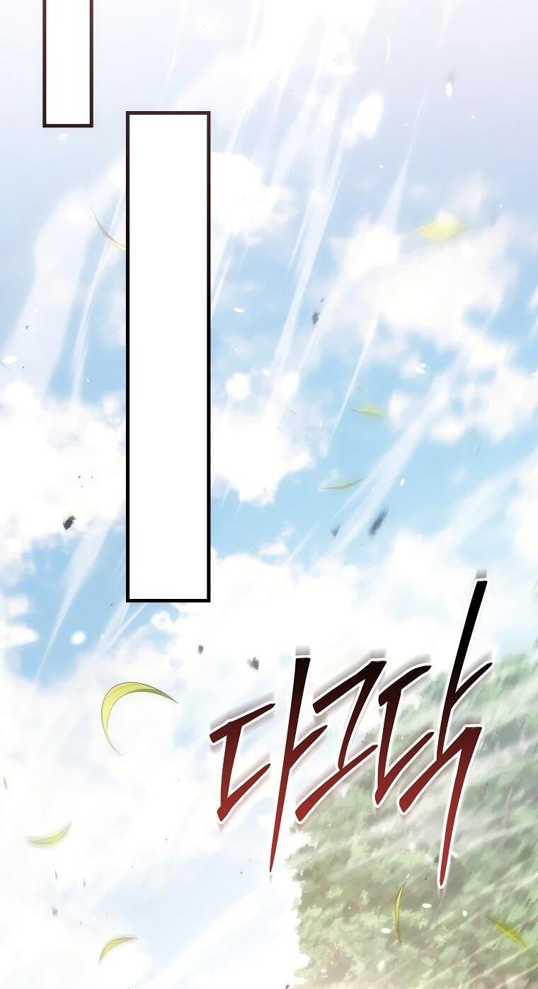 Манга Игра гениального кузнеца - Глава 47 Страница 73